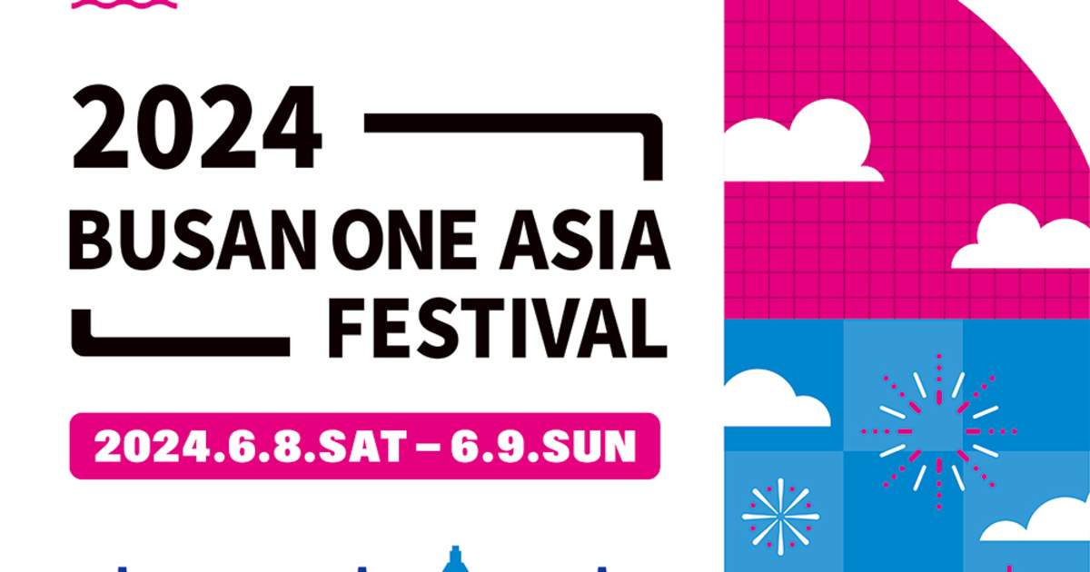2024 Busan One Asia Festival Tickets Package Klook, Vereinigte Staaten